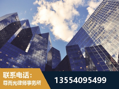 玉溪-劳动纠纷律师