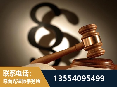 玉溪-顶尖律师团队