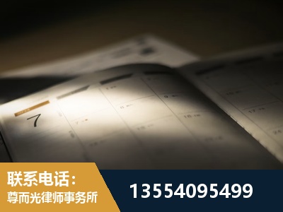 玉溪-故意伤害罪辩护律师