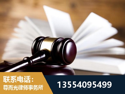 玉溪-婚姻家事律师