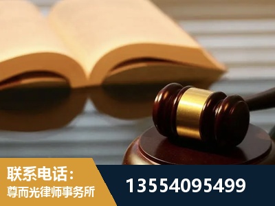 玉溪-离婚财产分割律师