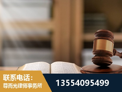 玉溪-劳动仲裁律师