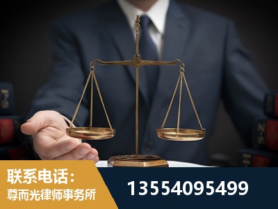 玉溪-劳动律师