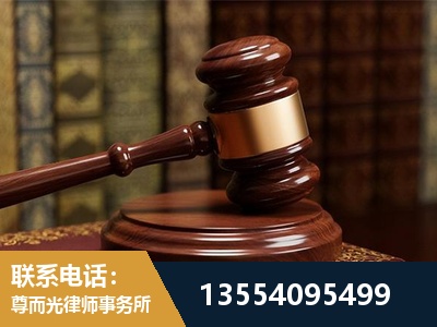 玉溪-刑事辩护律师